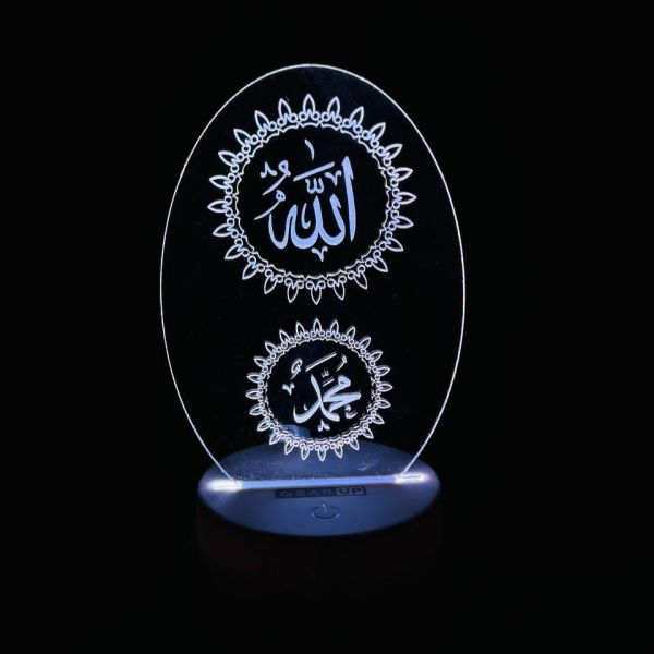 allahu-1